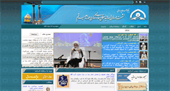 Desktop Screenshot of neshasteasatid.com